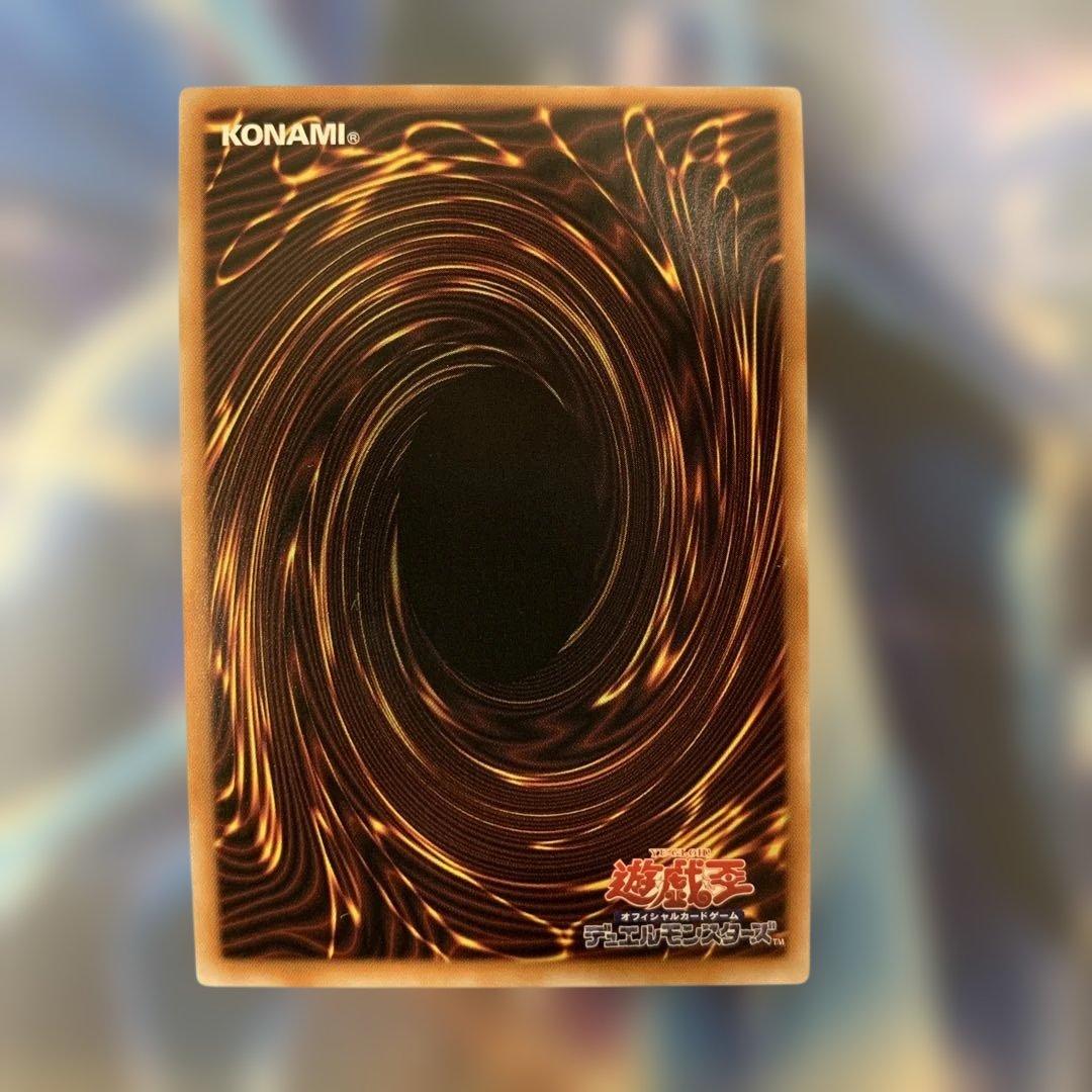 遊戯王　烙印の気炎　ウルトラ　3枚