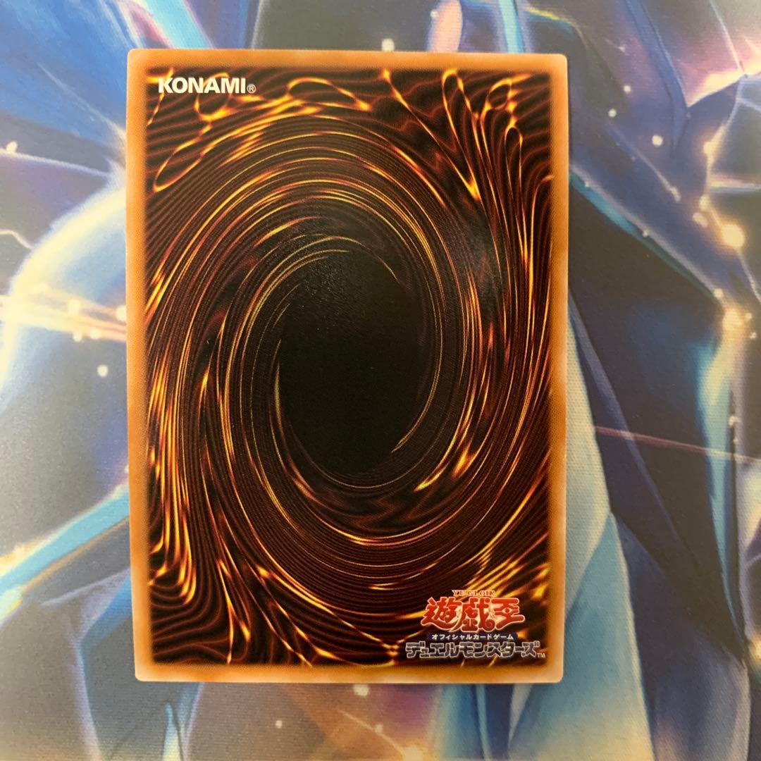 遊戯王　烙印の気炎　ウルトラ　3枚