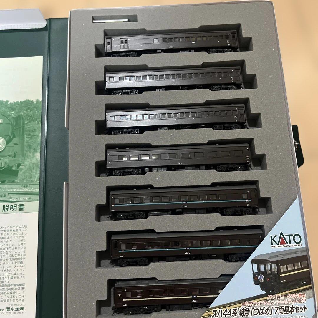 KATO 10-534 スハ44系 特急「つばめ」7両基本セット