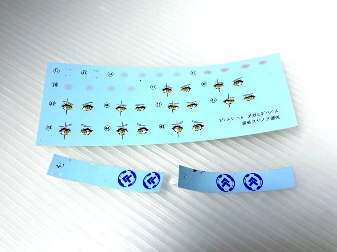 メガミデバイス　皇巫スサノヲ 蒼炎