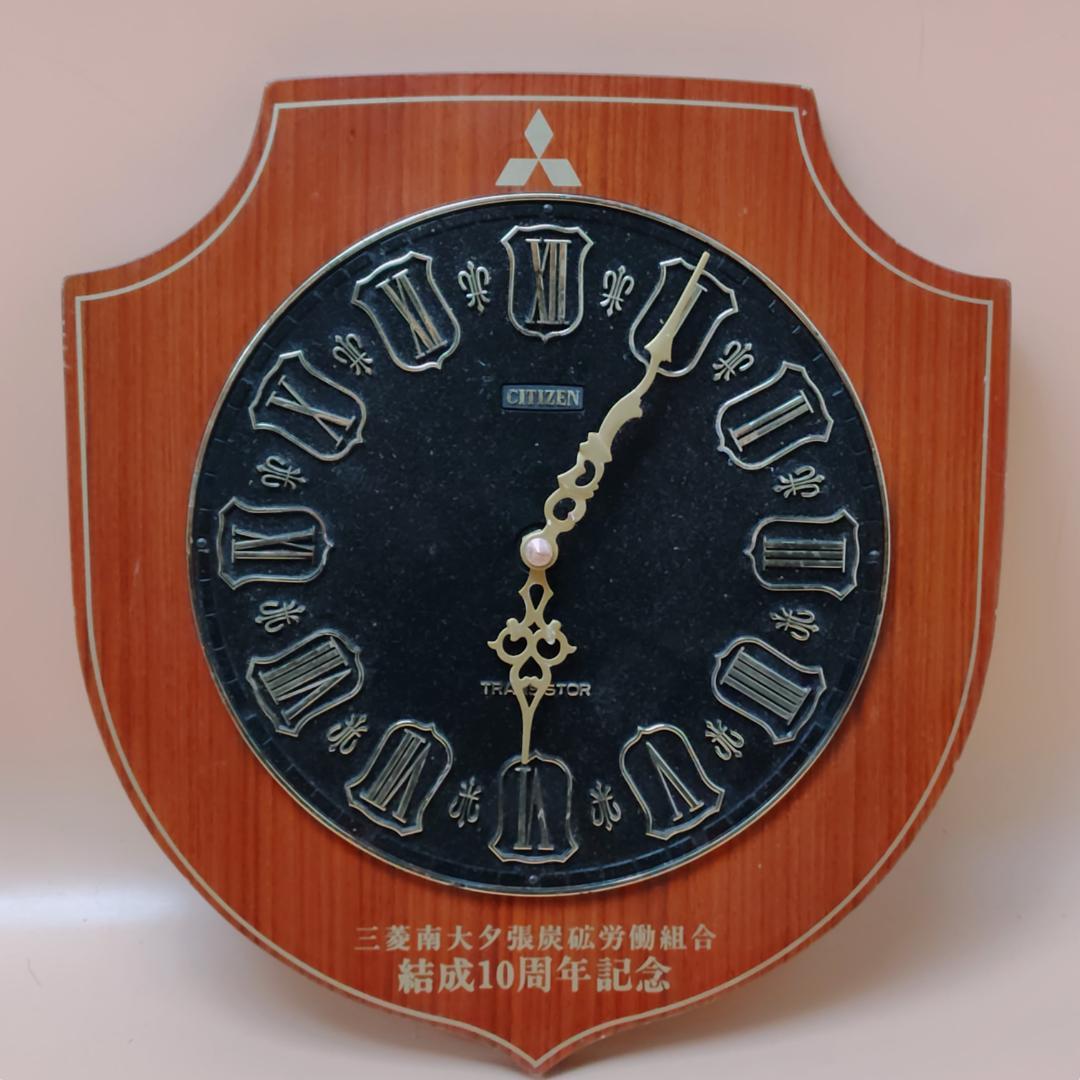 【当時物】 三菱南大夕張炭鉱 労働組合 記念品 3点まとめて 銅像 時計 温度計