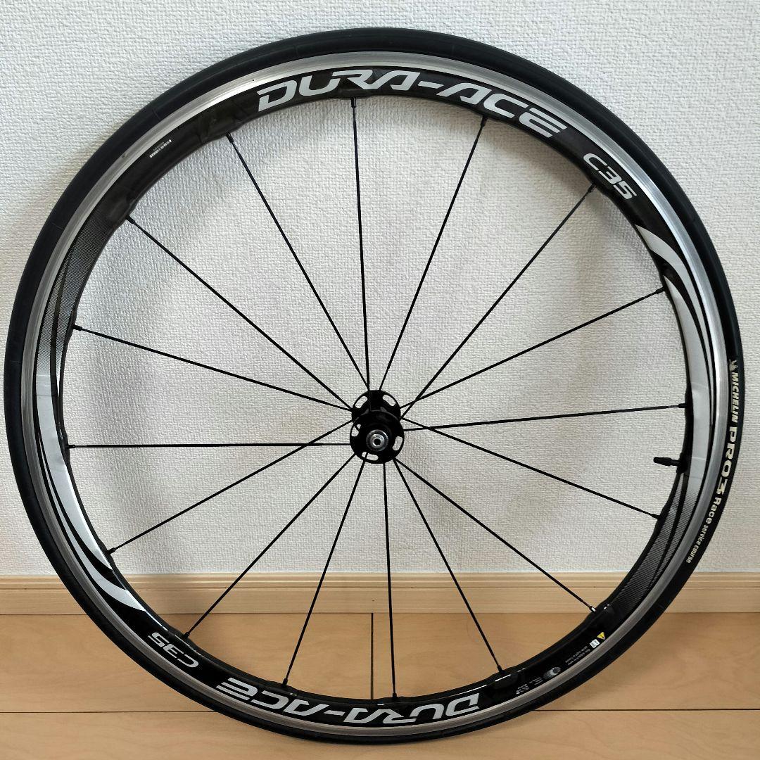 【よっち】シマノ DURA-ACE WH9000 C35 ホイール 前後