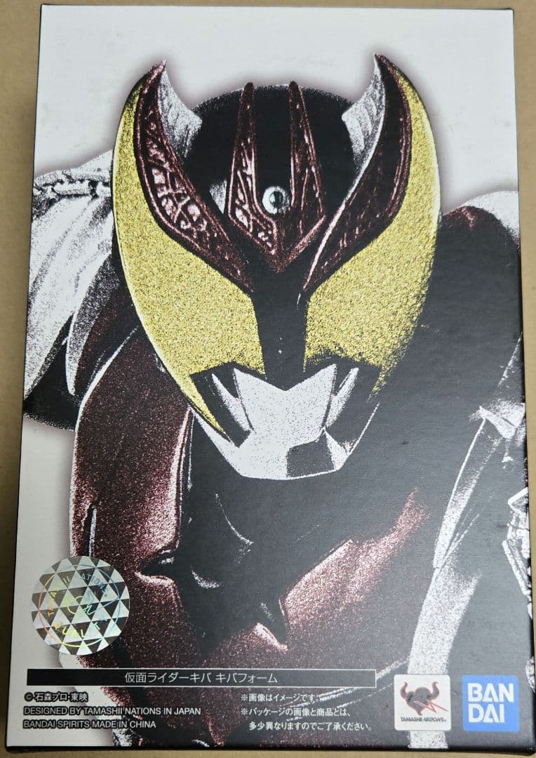 新品 フィギュアーツ 仮面ライダーキバ 真骨彫