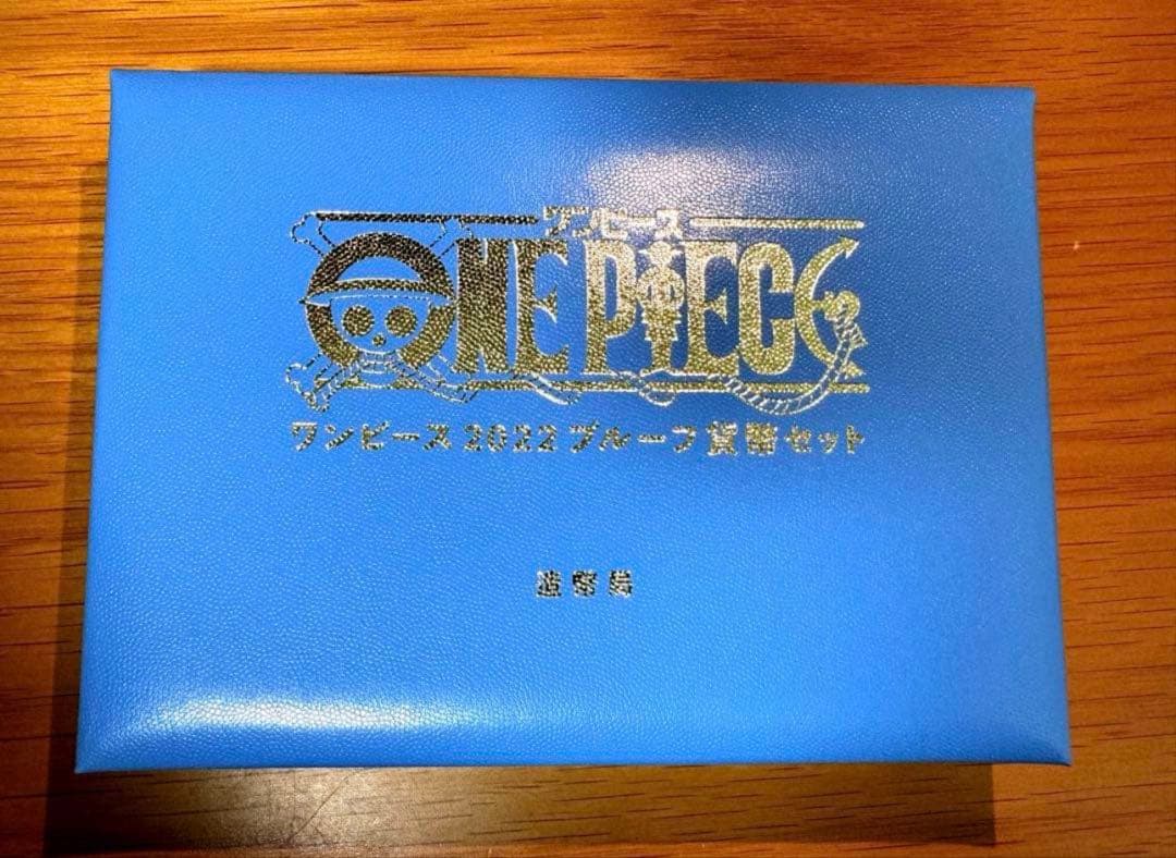 ONE PIECE 2022ブループルーフセット　硬貨はなし