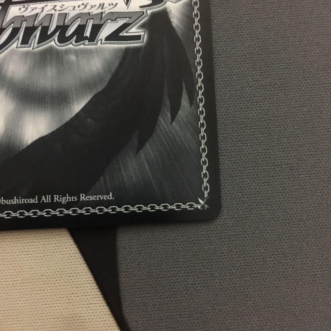 ヴァイスシュヴァルツ