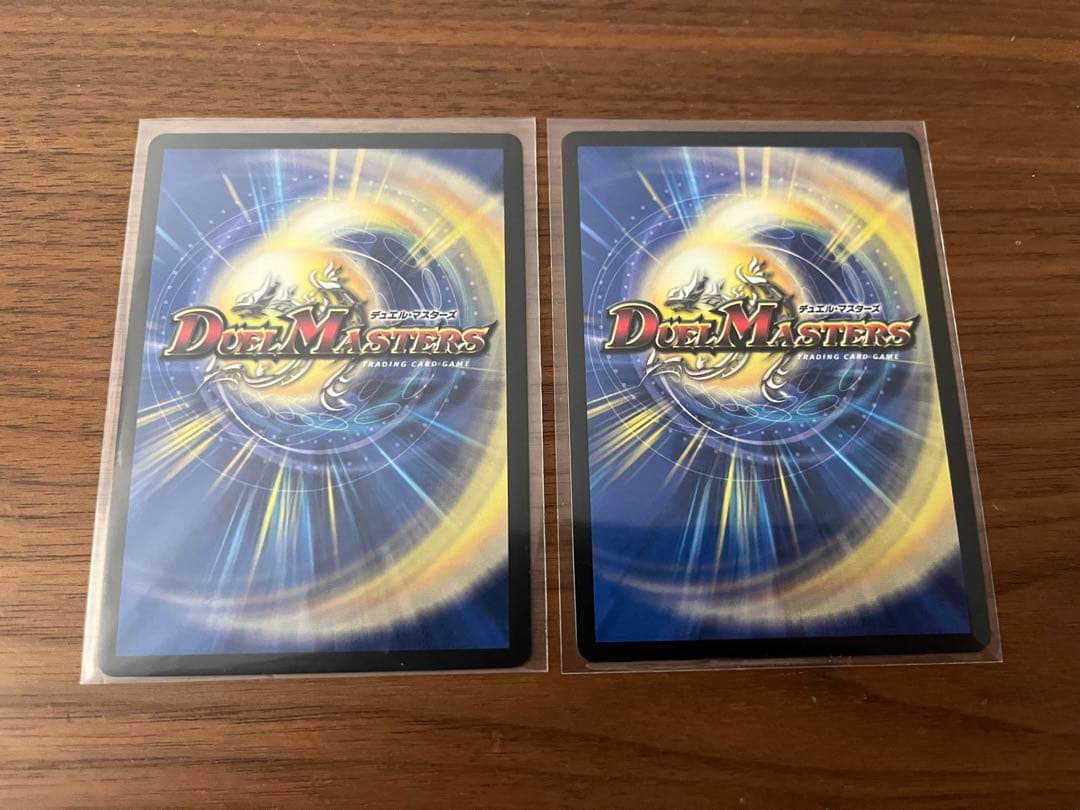 【最安値】超戦龍覇モルトNEXT CSプロモ2枚セット