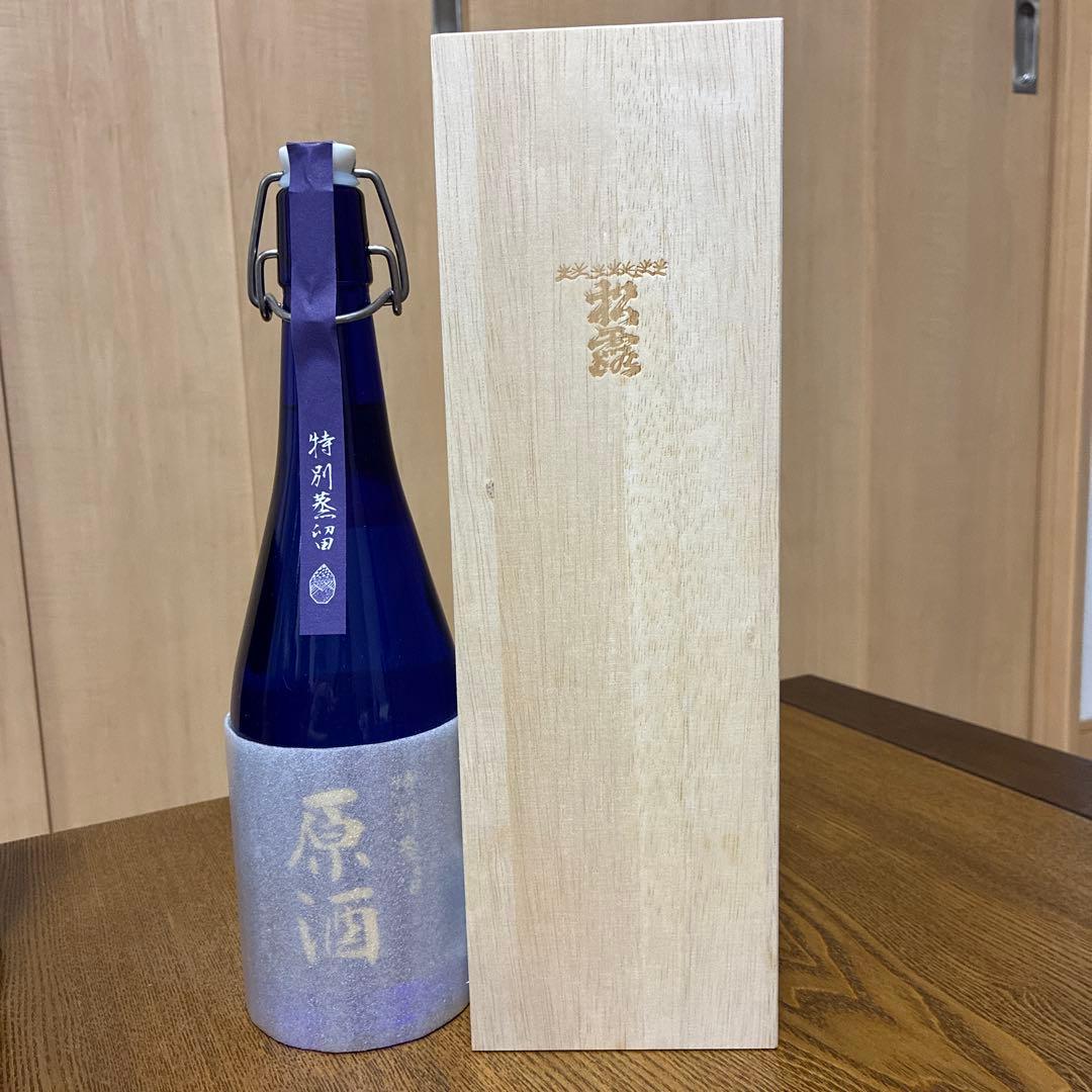 焼酎　宮崎　百年の孤独　黒霧島原酒　特別蒸留原酒　吉助　セット売り