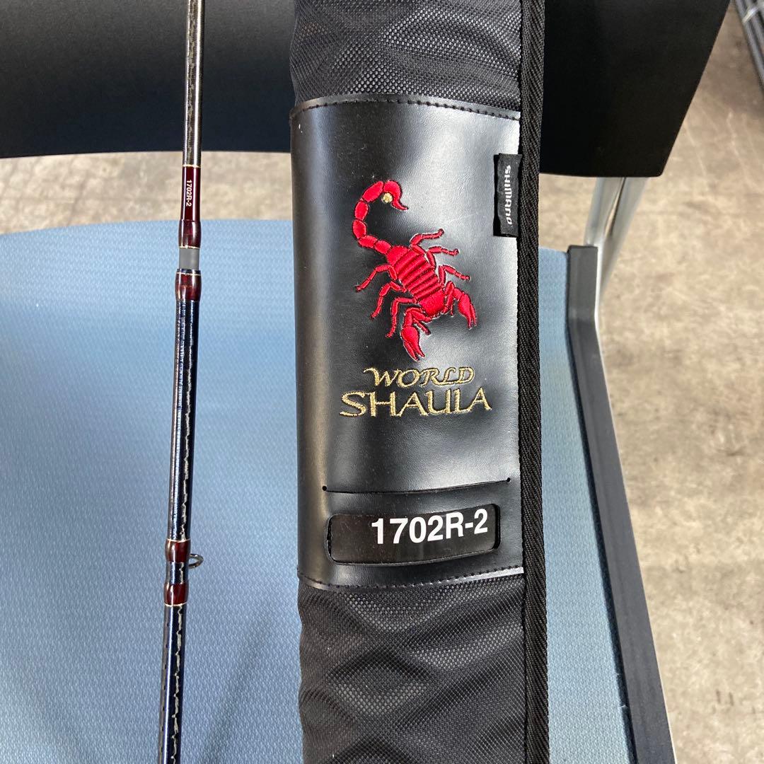 太*陽様 ワールドシャウラ2702R2になります。