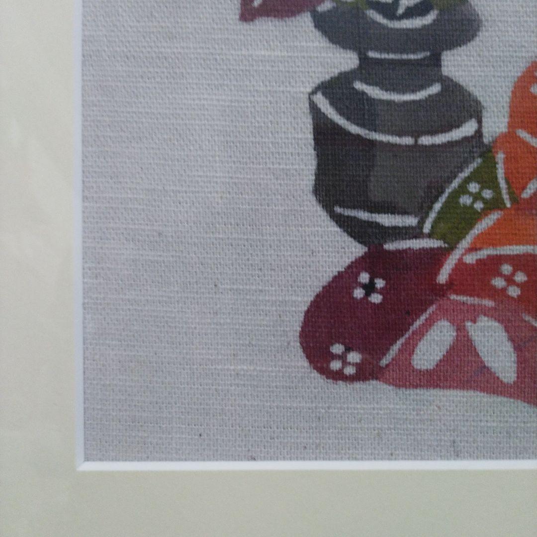 染色家・柚木沙弥郎　型染　「花と人形」　岩手・光原社