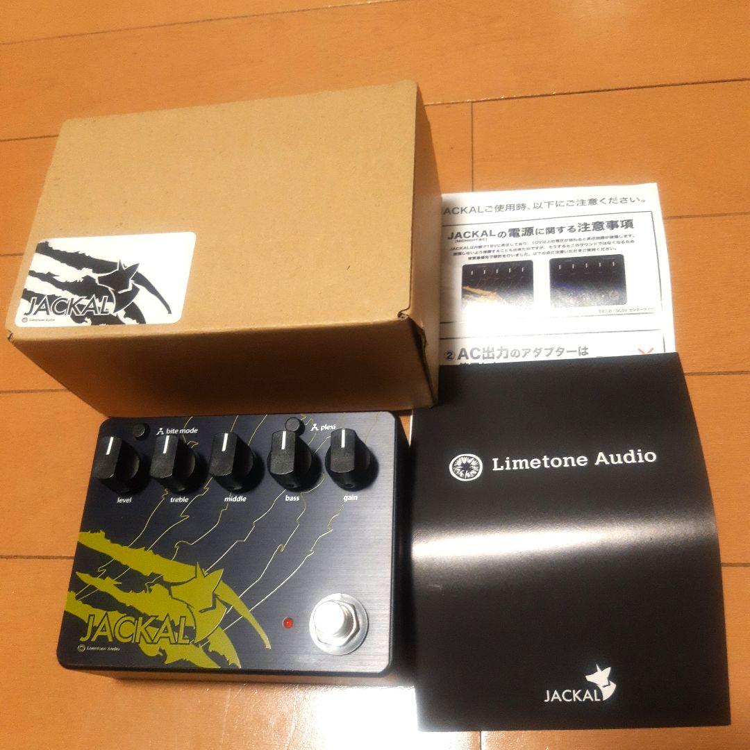 【美品！】Limestone Audio JACKAL 箱・取説付き