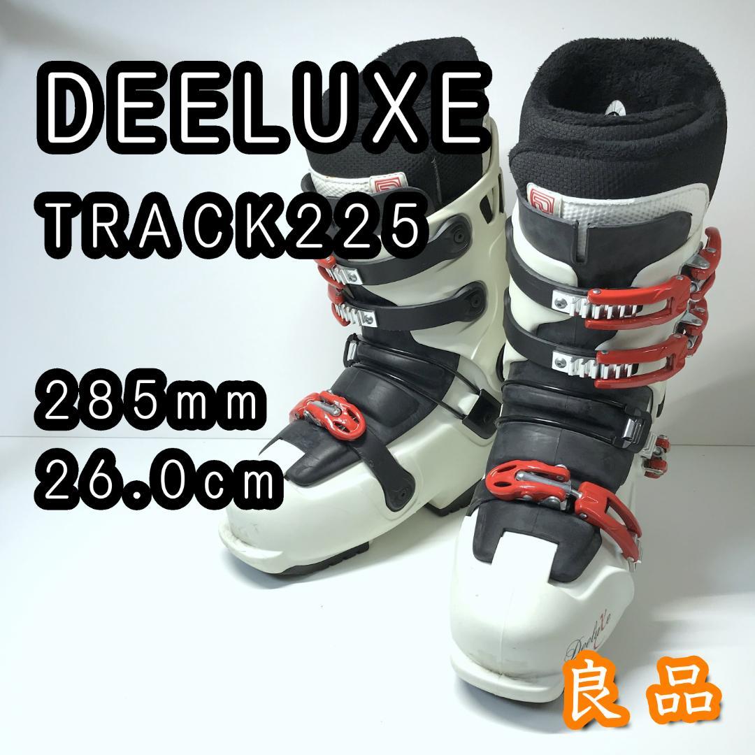 【良品】DEELUXE TRACK225 ハードブーツ 26.0cm 285mm