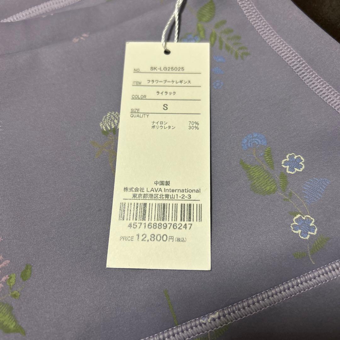 【SUKALA】フラワーブーケレギンス　Sサイズ