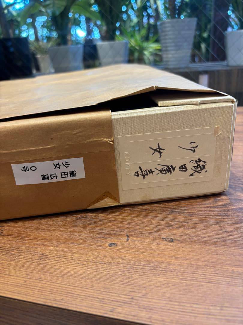 油彩 赤い帽子 絵画　織田廣喜　少女　織田ひろき　美術　おだひろき 少女