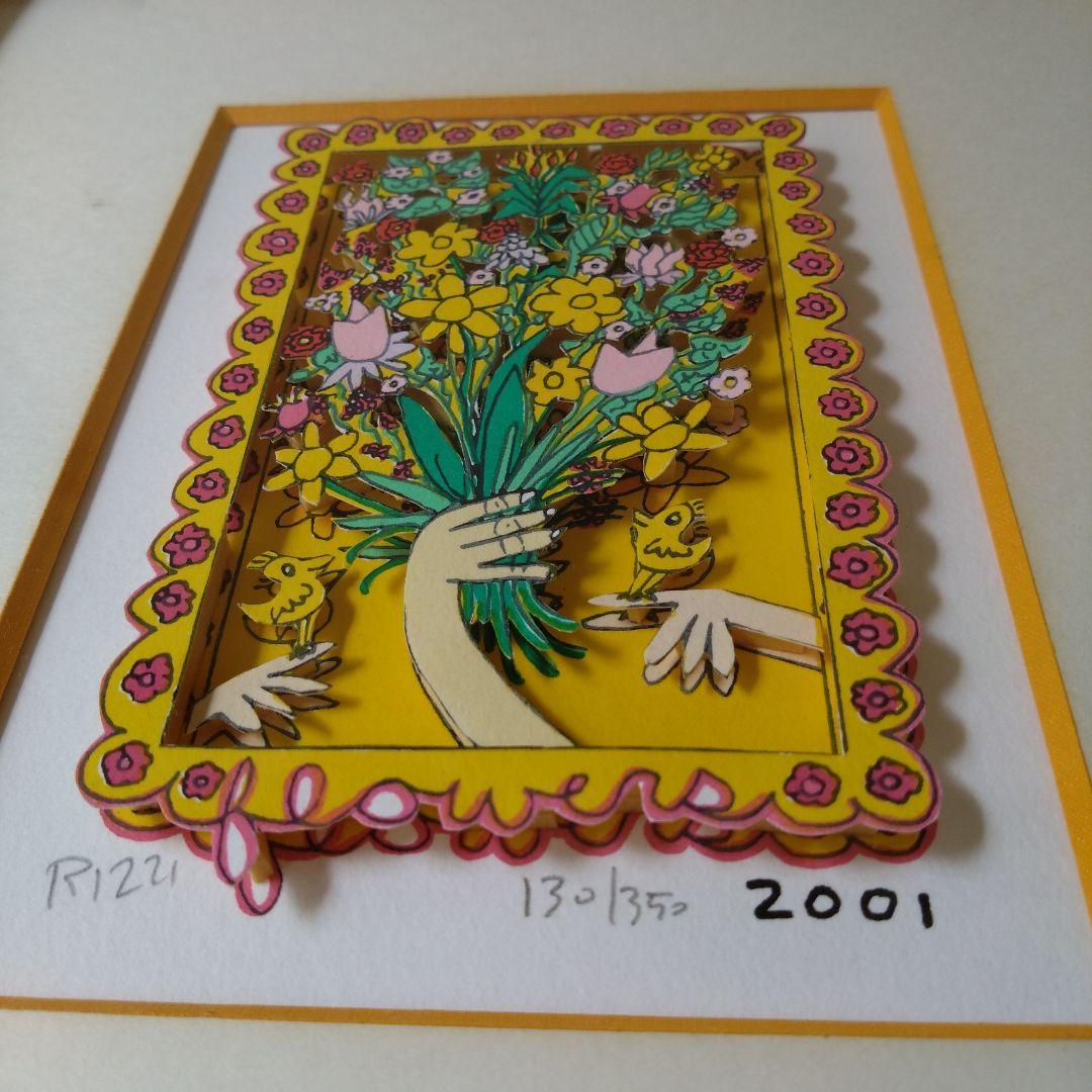 *＊*…James Rizzi 『 FLOWERS 』*＊*…LOVEBIRDS