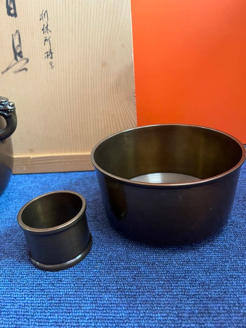 1313 茶道具　鋳銅　皆具　藤井宗喜　造