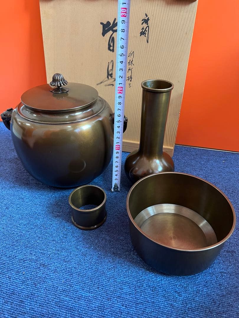 1313 茶道具　鋳銅　皆具　藤井宗喜　造