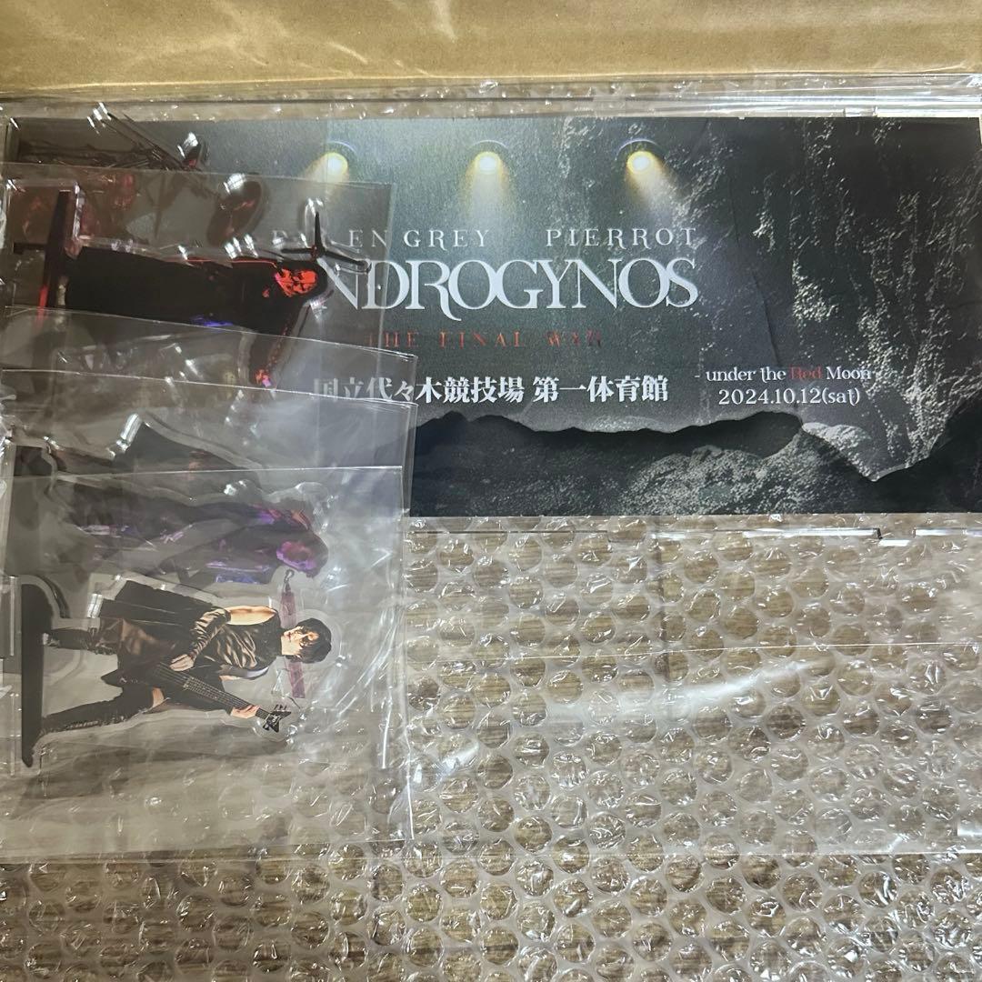 ⑤ DIR EN GREY ラッフルくじ　B賞