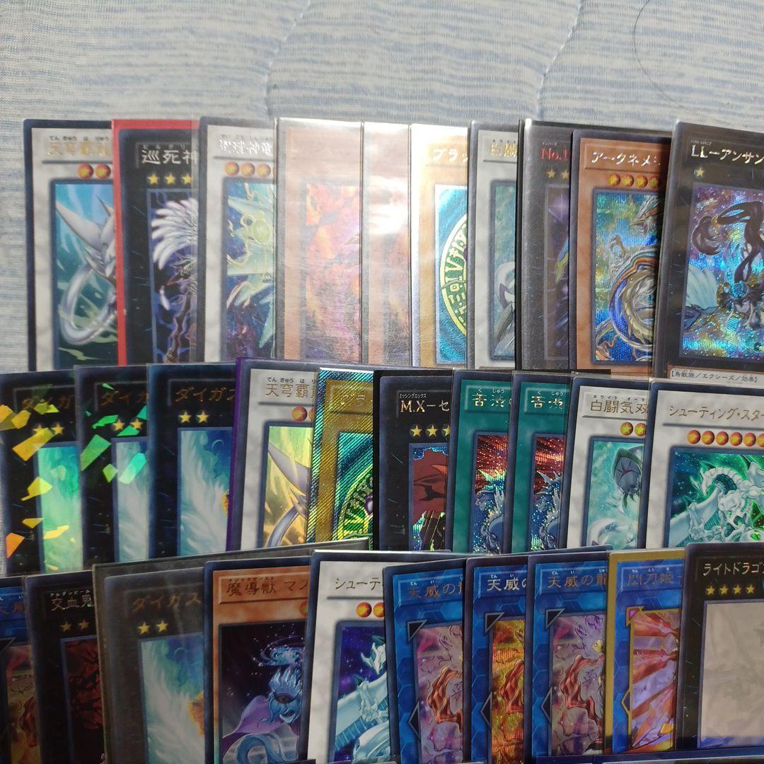 遊戯王　一枚5円