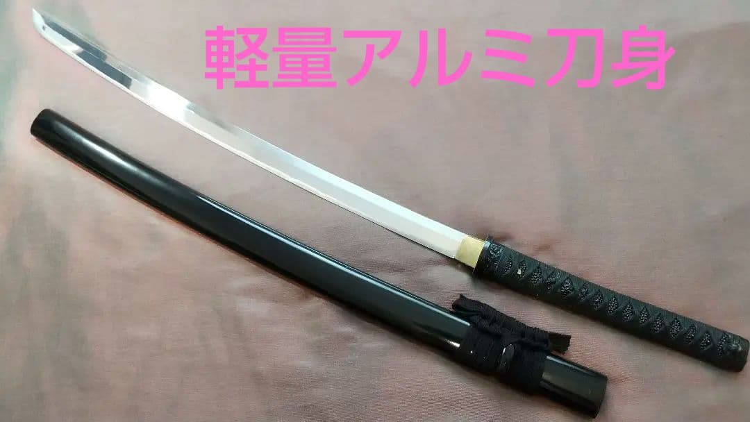 【軽量アルミ刀身】模造刀 小太刀 鍔 模擬刀 sword 舞踊刀 日本刀 刀剣