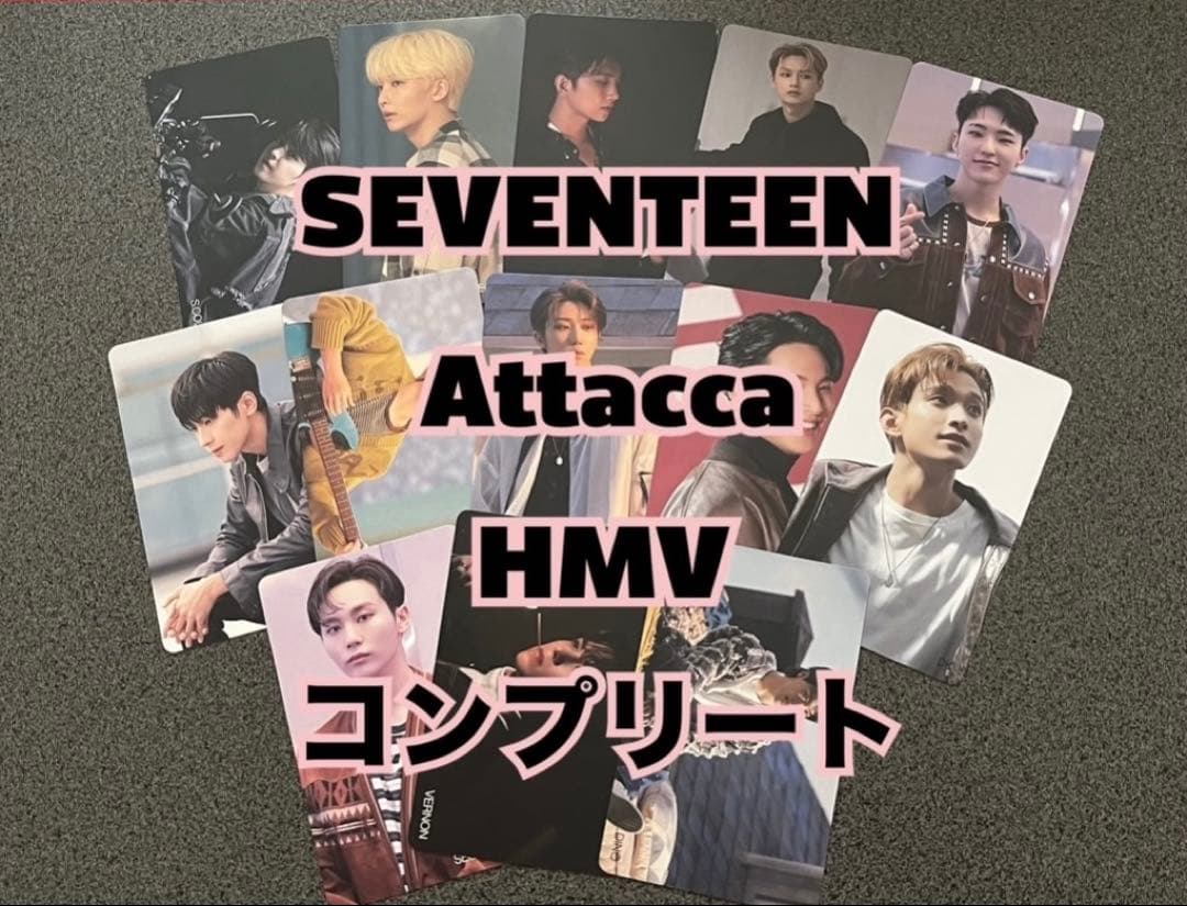 【即購入❌】SEVENTEEN トレカ まとめ売り