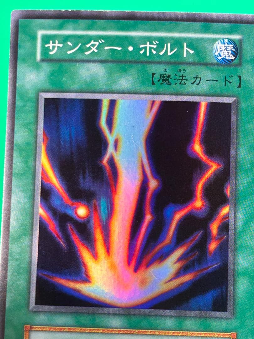 【美品 ② STARTERBOX フルコンプ 51枚】ワンオーナー 遊戯王