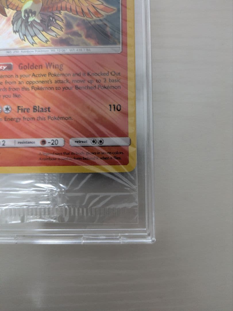 ポケモンカード ひかるホウオウ 英語版 海外版 プロモ 色違い 未開封