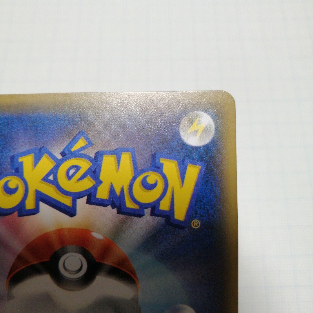 ポケモンカード　レッドのピカチュウ　プロモ