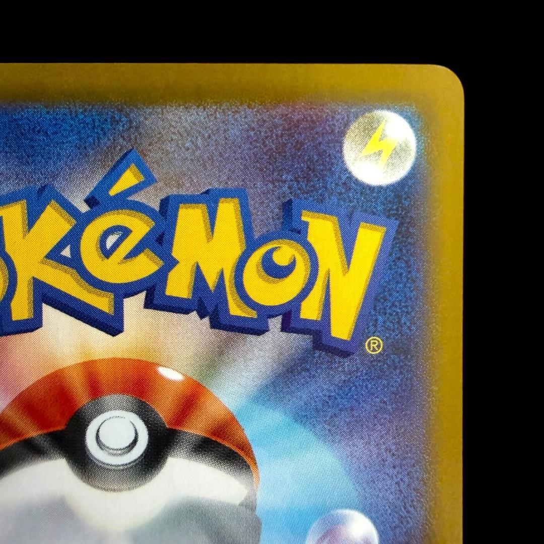 ポケモンカードゲーム【ロケット団のファイヤーex ⑪】124/098 SAR