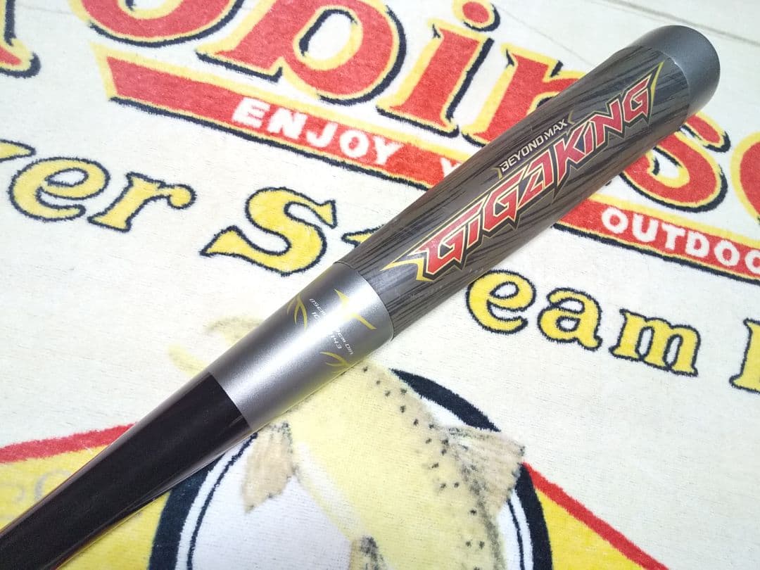 ギガキング BEYONDMAX バット GIGAKING ビヨンドマックス