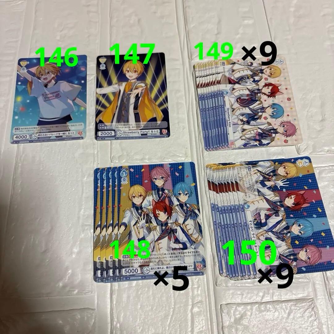 【バラ売り⭕️】すとぷり まとめ売り