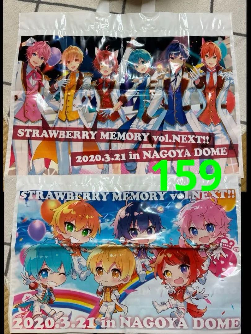 【バラ売り⭕️】すとぷり まとめ売り