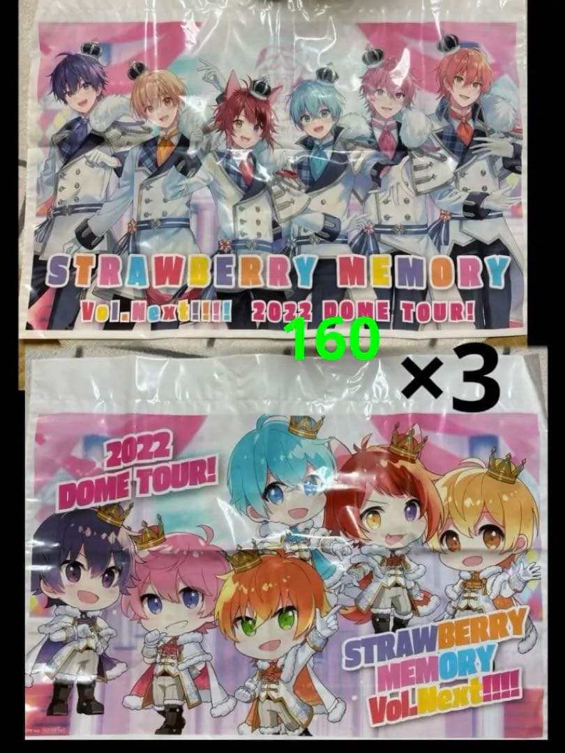 【バラ売り⭕️】すとぷり まとめ売り