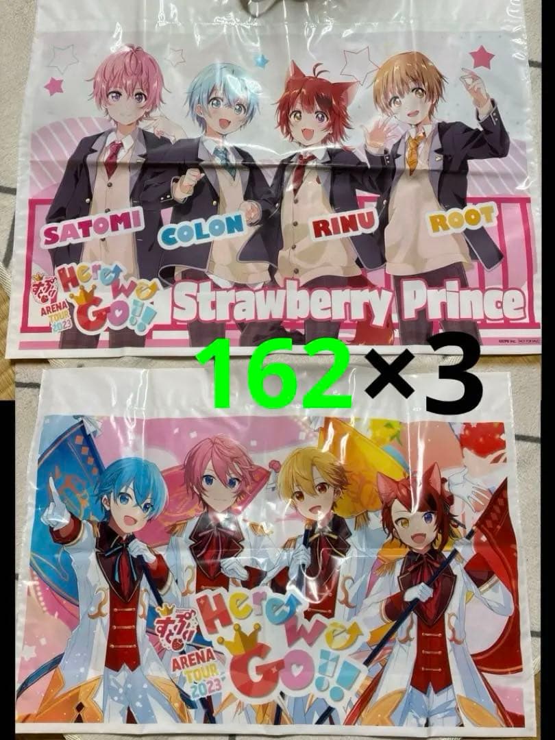 【バラ売り⭕️】すとぷり まとめ売り