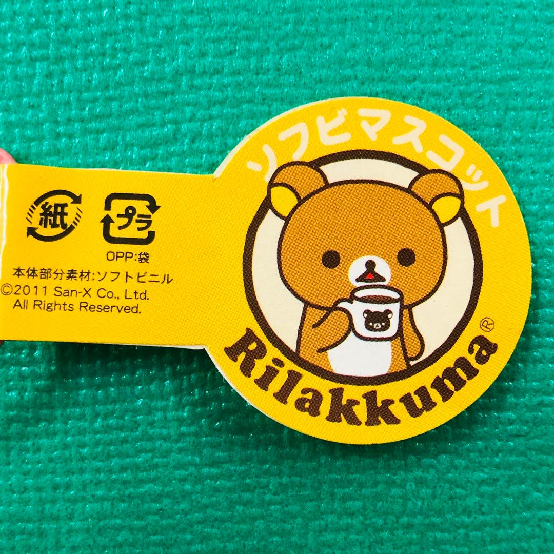 激レア★2011年製 リラックマ ソフビマスコット チョコレート＆コーヒー6個