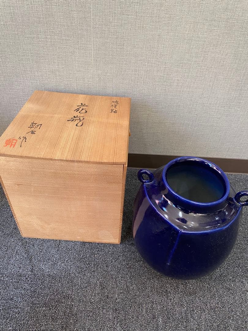 手描き陶器 おまとめ　花瓶　工芸品　漆器