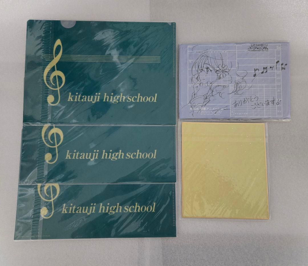 劇場版 響け！ユーフォニアム 京アニショップ 限定特典付き前売券 入場特典