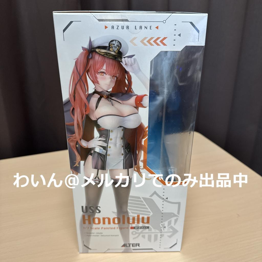 アズールレーン ホノルル 軽装ver. 1/7 完成品フィギュア