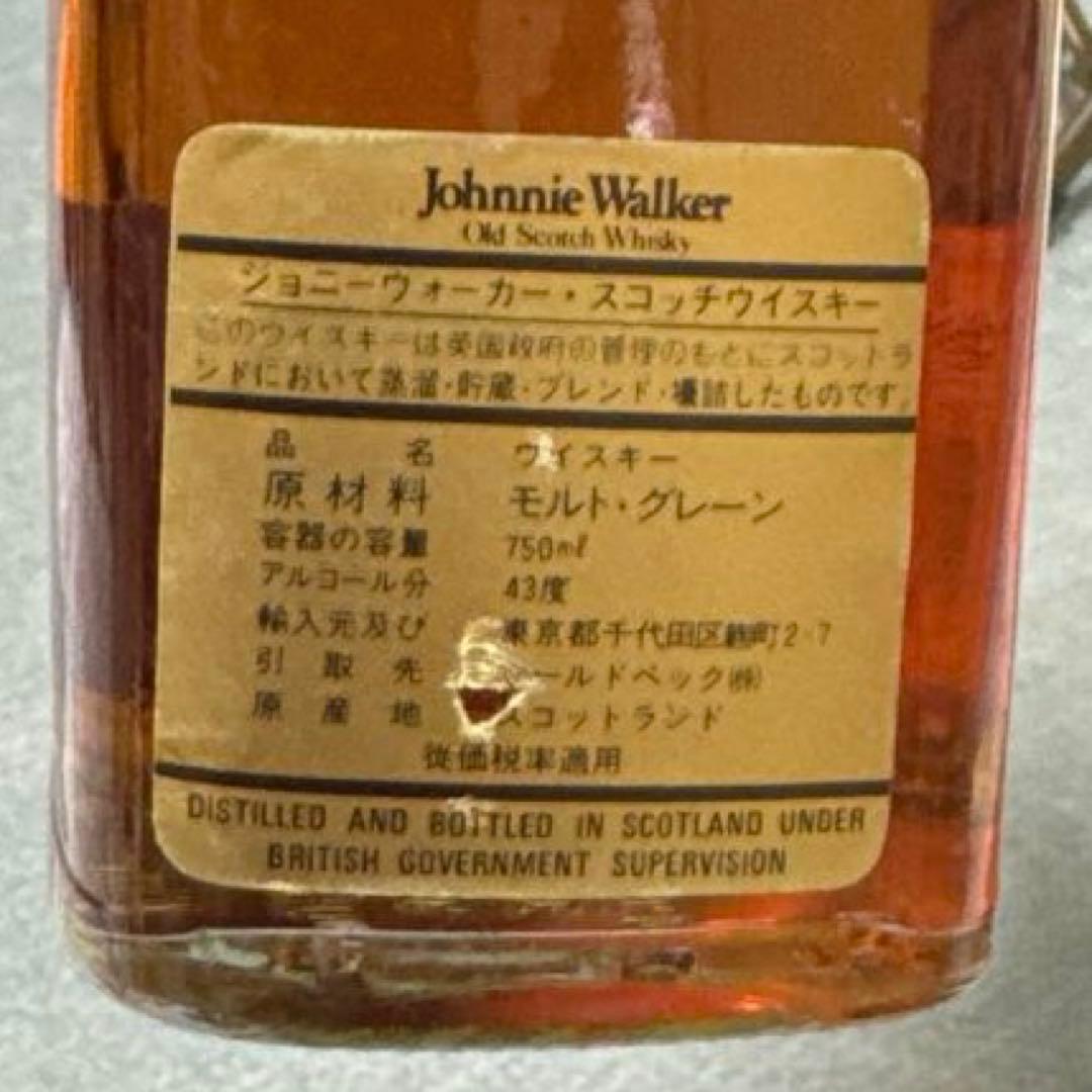 値下げ古酒Johnnie Walker BlackLabel スコッチウイスキー
