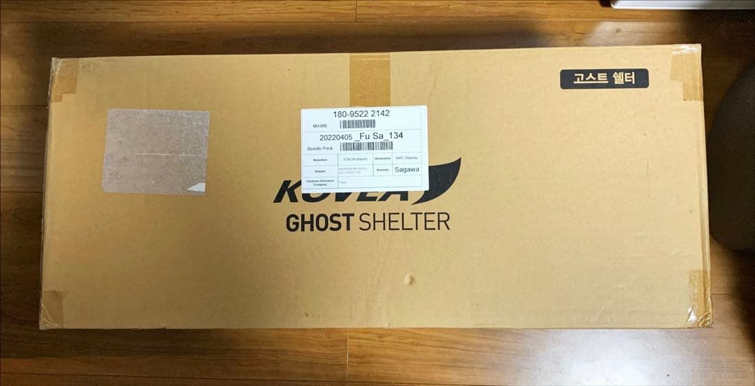 【新品】コベア KOVEA GHOST SHELTER ゴーストシェルター