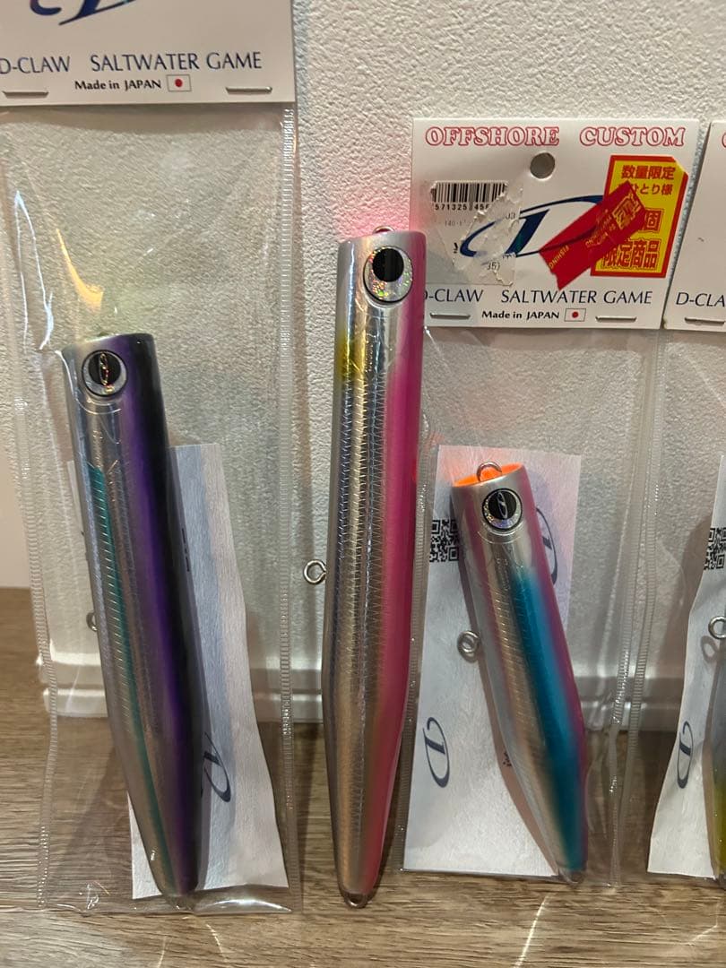 マグロキャスティング　一式