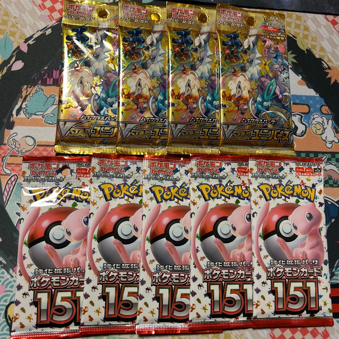 ポケモンカードゲーム151 VSTARユニバース