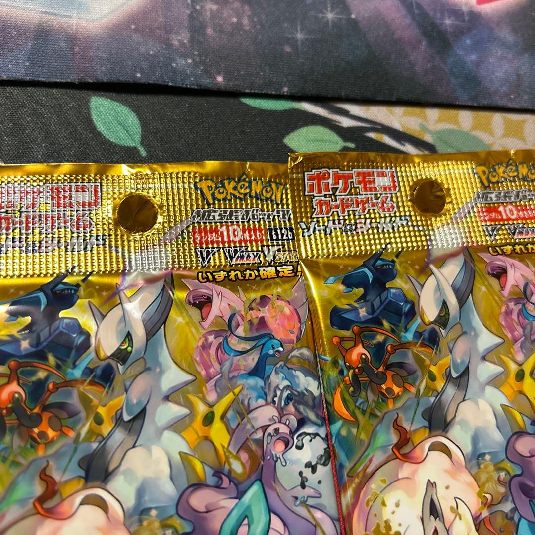 ポケモンカードゲーム151 VSTARユニバース