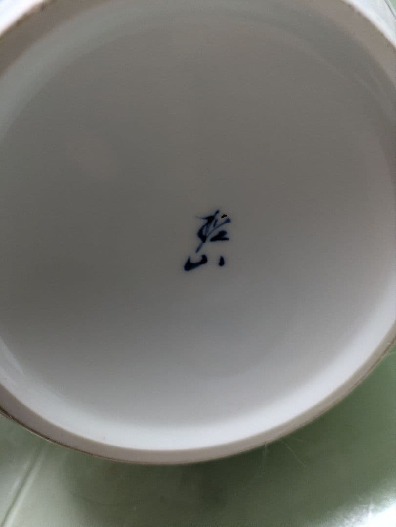 染錦柘榴文（そめにしきざくろもん）の有田焼の花瓶です。﻿