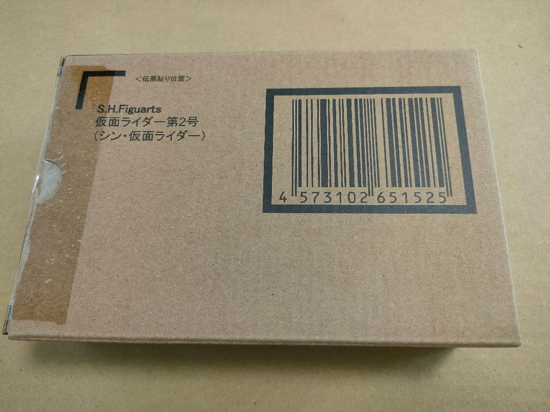 フィギュアーツ シン・仮面ライダー 第2号　新品