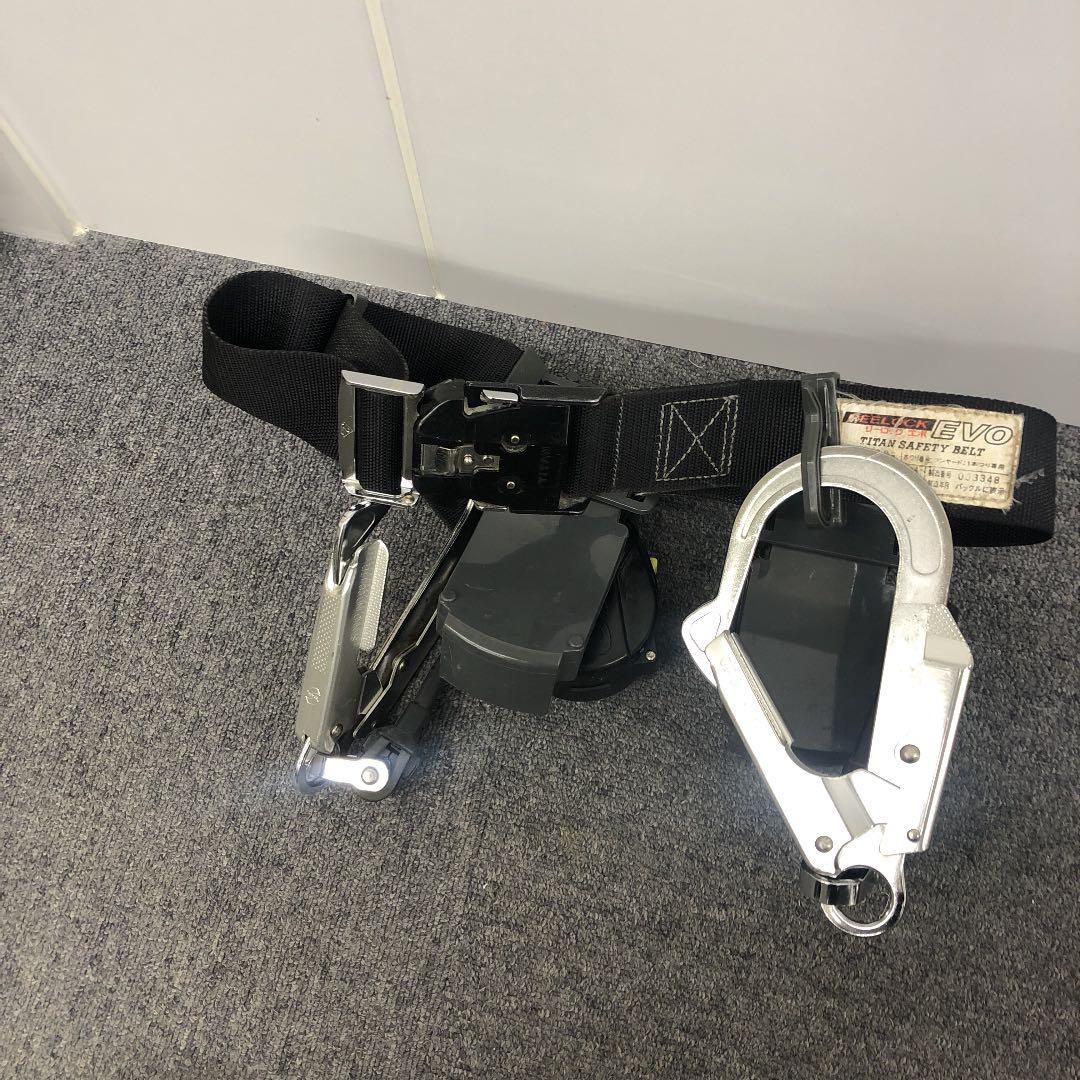 リーロックEVO 二丁掛け安全帯