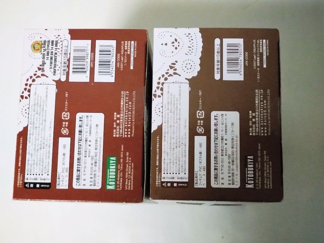 ToHeart2 フィギュア 柚原春夏 メイド ピンクメイドVer. セット