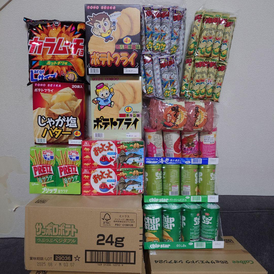 【ぴよちゃん】スナック菓子　お菓子詰め合わせセット