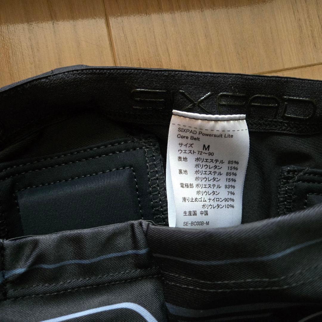 MTG SIXPADパワースーツコアベルトM SE-BC00B-M 美品