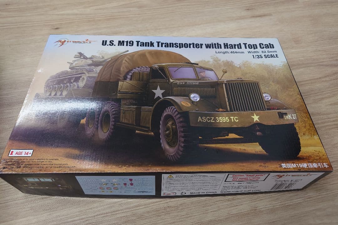 その他 U.S. M19 Tank Transporter 1/35
