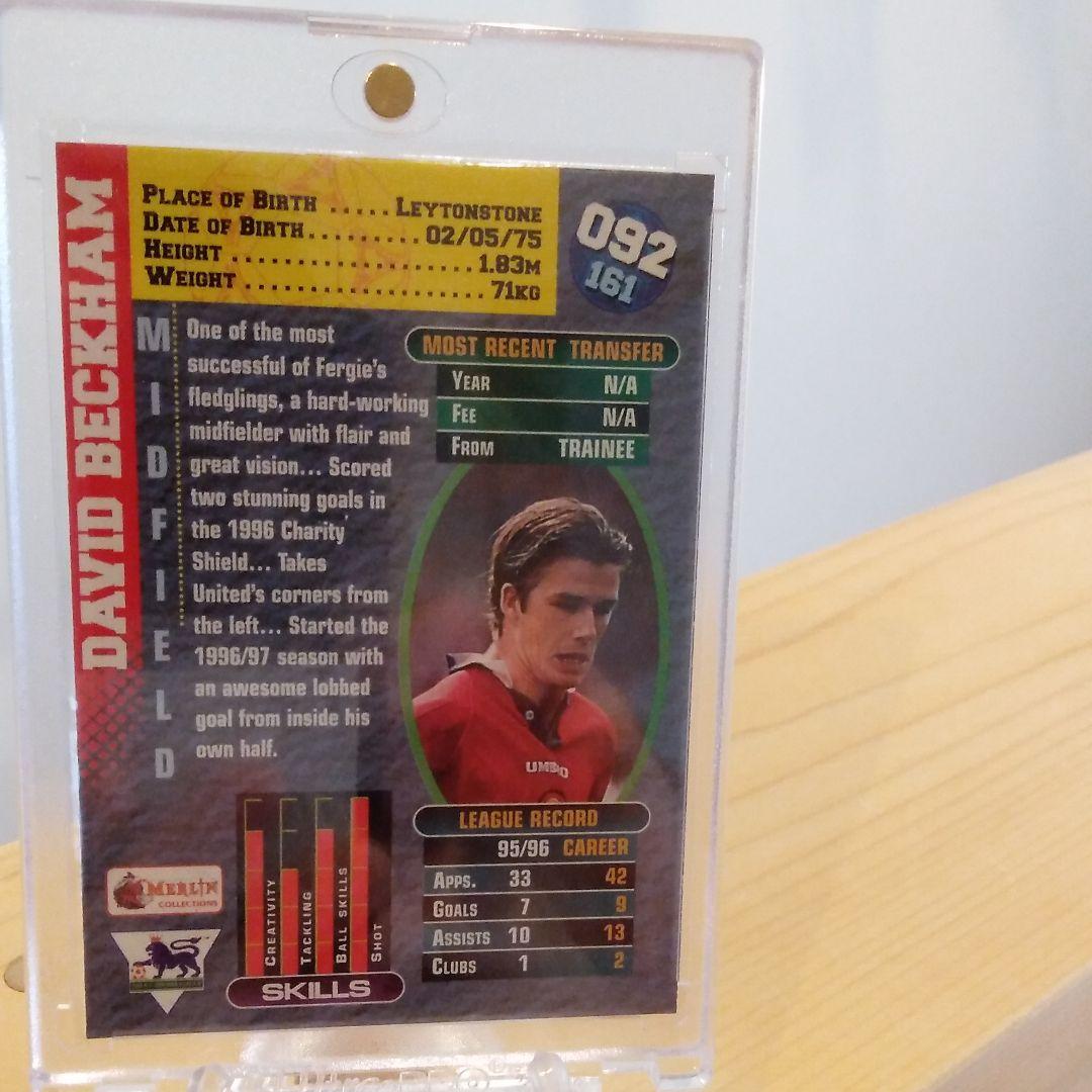 スポーツ選手 MERLIN PREMIER GOLD BECKHAM